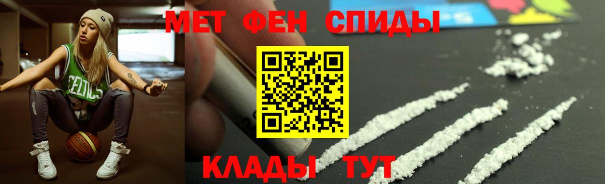 Амфетамин Розовый Заволжье