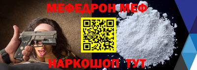 МДМА Кингисепп
