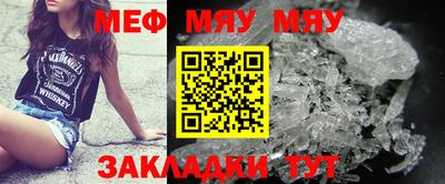 МДМА Кингисепп