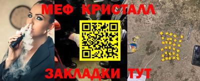 МДМА Кингисепп