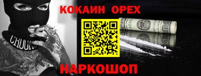 МДМА Кингисепп