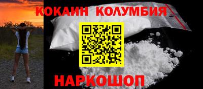 МДМА Кингисепп