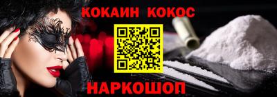 эйфоретик Кинель