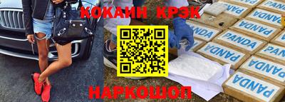 МДМА Кингисепп