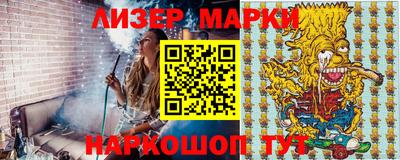 МДМА Кингисепп