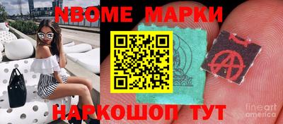 эйфоретик Кинель