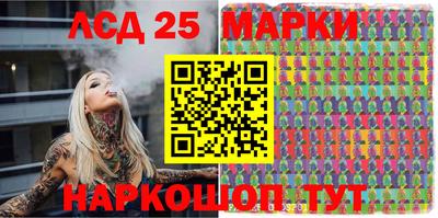 МДМА Кингисепп