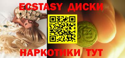 МДМА Кингисепп