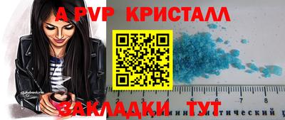 эйфоретик Кинель