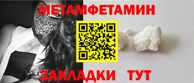 МДМА Кингисепп