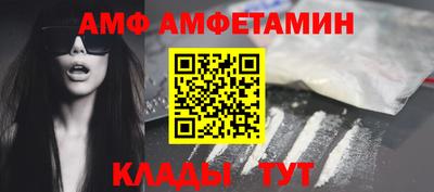 МДМА Кингисепп