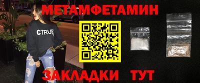 эйфоретик Кинель