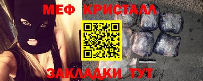 МДМА Кингисепп