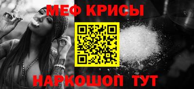 МДМА Кингисепп