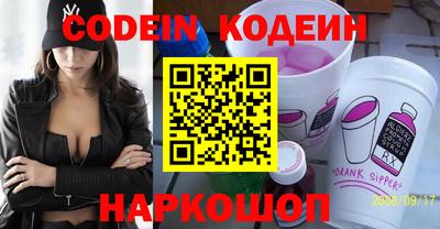 эйфоретик Кинель