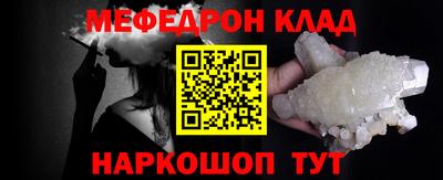 МДМА Кингисепп