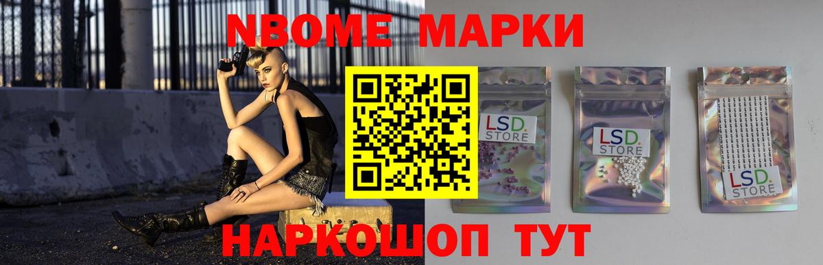 Заволжье  LSD-25 экстази ecstasy  ЛСД экстази ecstasy  Вход с VPN 