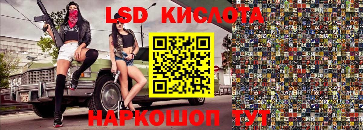 наркотики  Вход с VPN  Заволжье  Марки 25I-NBOMe 1500мкг  Марки 25I-NBOMe 1500мкг 