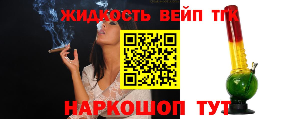 ТГК Wax Заволжье