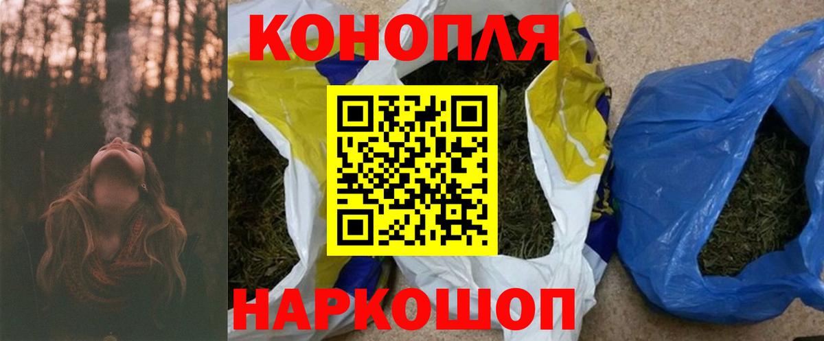Канабис MAZAR  Каннабис MAZAR  Вход с VPN  Конопля планчик  Заволжье 