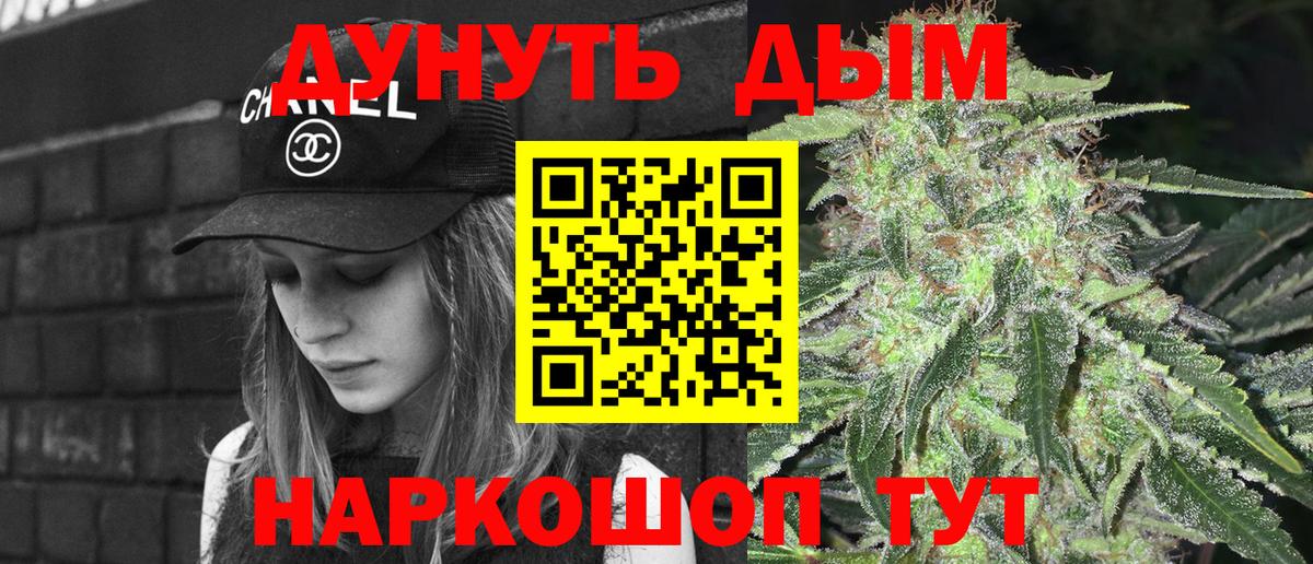 Канабис SATIVA & INDICA Заволжье